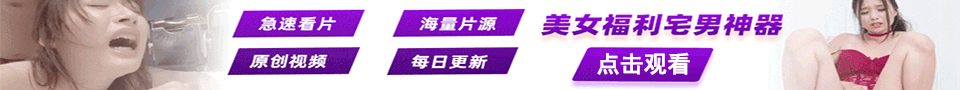 福利社区